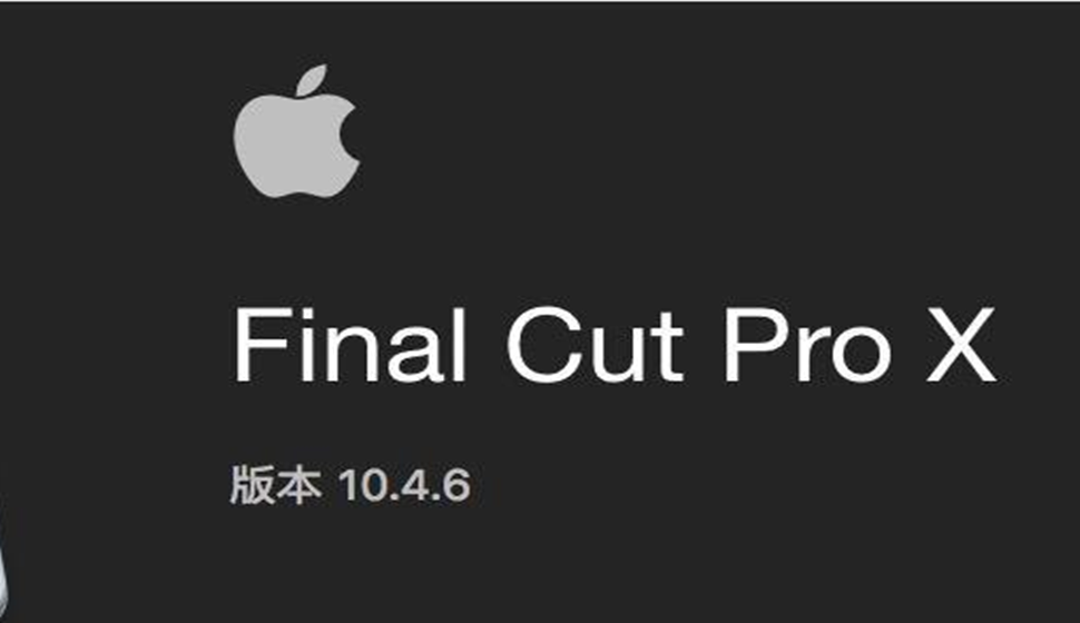 Final Cut Pro X基礎(chǔ)培訓(xùn)課程