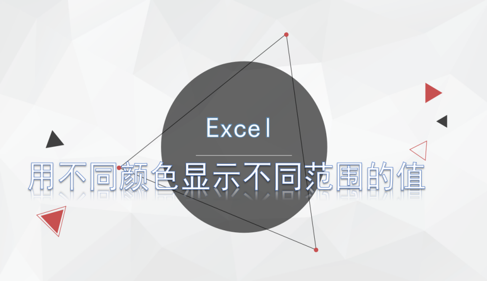 Excel 對雙行標(biāo)題的工作表進(jìn)行篩選