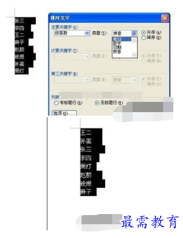 1632549166651409.png image.png
