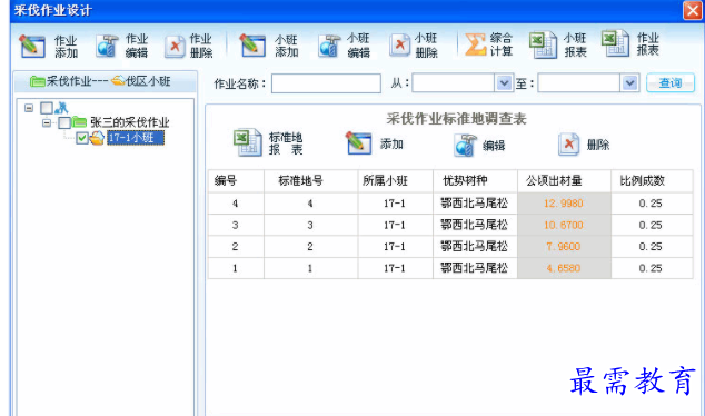 1655888889118735.png QQ圖片20220622170807.png