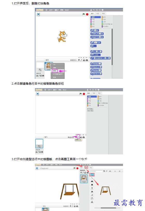1659339654201632.png image.png