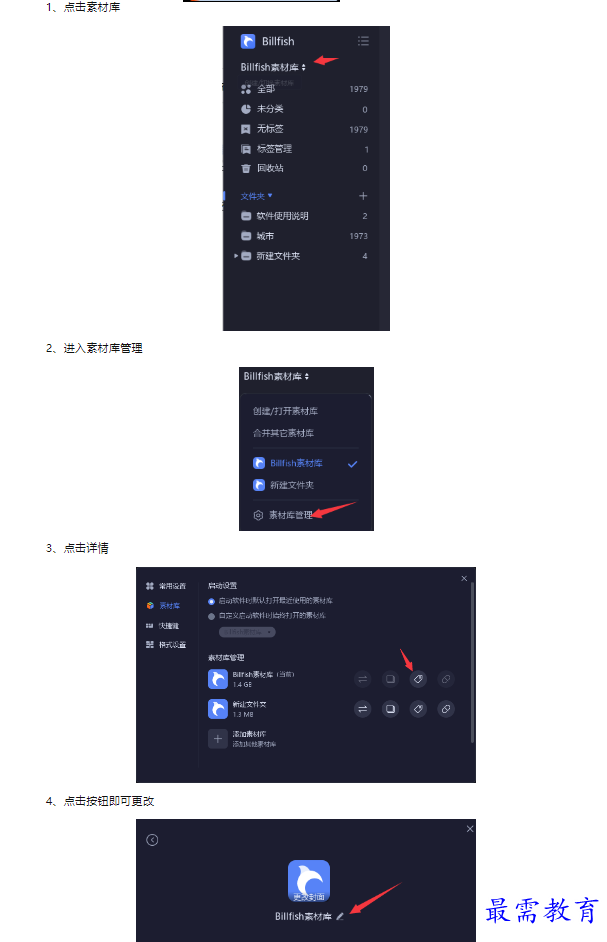 1659339737968116.png image.png