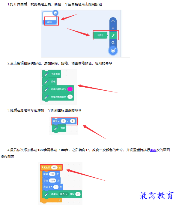 1659423567948105.png image.png