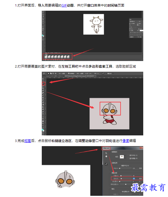 1659423624172454.png image.png