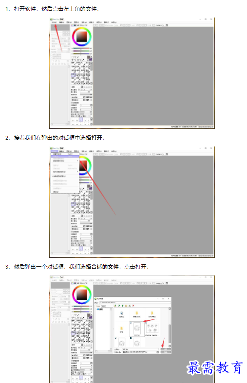 1659593878473637.png image.png