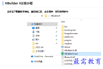 1678436854669635.png image.png