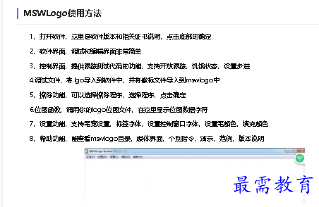 1678437843100409.png image.png