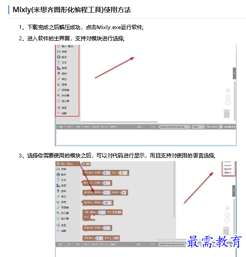 1678702885999275.png image.png