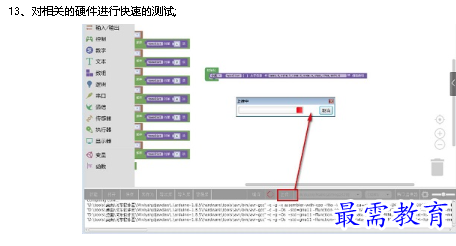 1678702904110971.png image.png