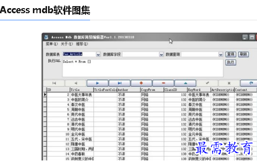 1678874251834290.png image.png