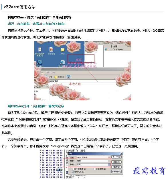 1678876782680863.png image.png