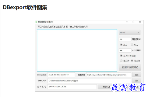 1679814556522480.png image.png