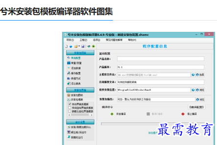 1679814599235173.png image.png