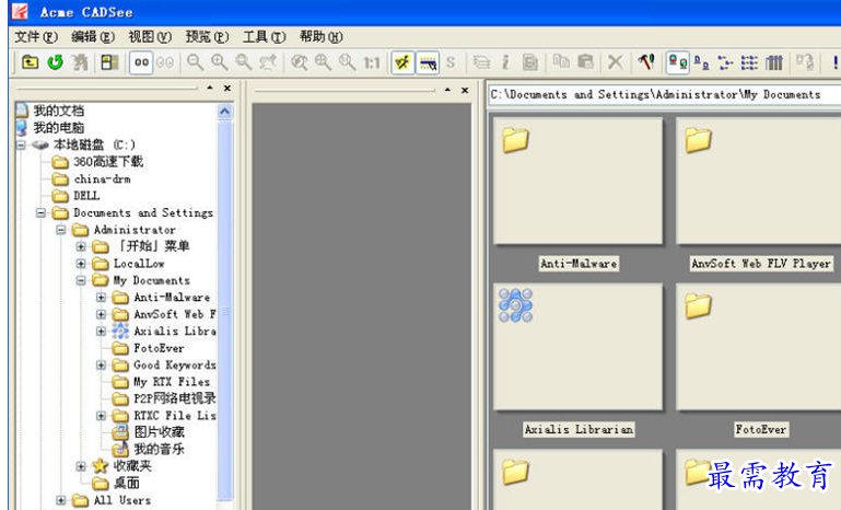 1693211572759510.png image.png