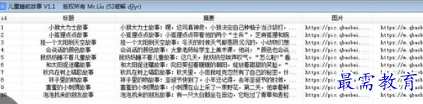 1711344503438271.png image.png