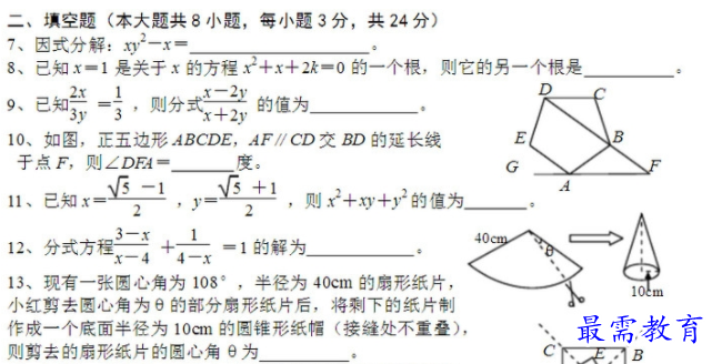 1711430522690301.png image.png