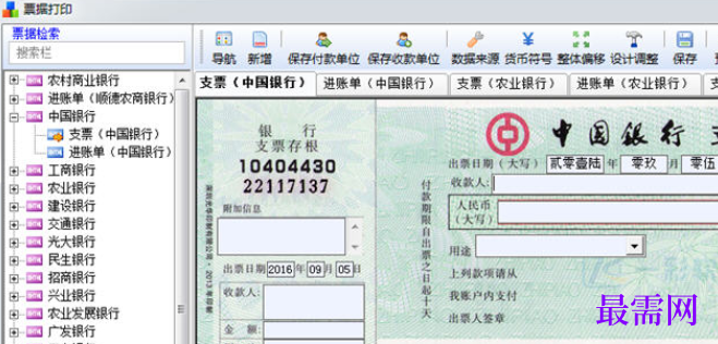 1711965446938894.png image.png