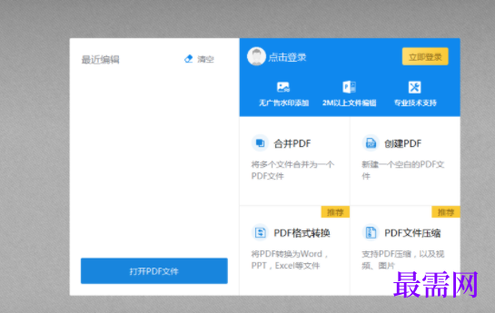 1712042113705759.png image.png