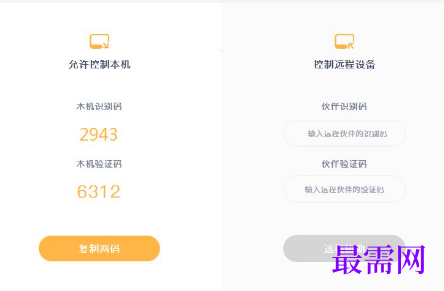 1718285390134635.png image.png