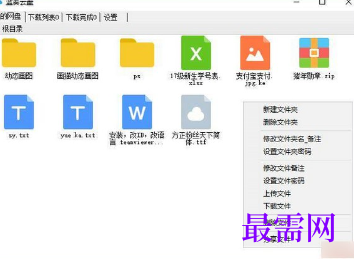 1718286526938294.png image.png
