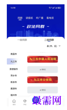 1739717379354986.png image.png