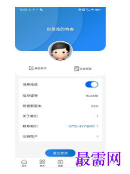 1739799475174620.png image.png