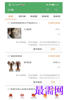 1747120100451970.png image.png