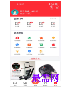 1747122265959751.png image.png